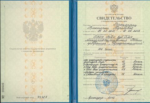 профпатология.jpg