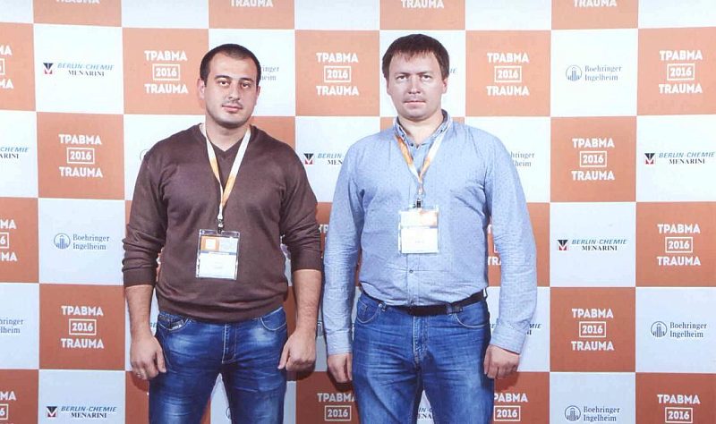 Международная конференция травматологов-ортопедов «ТРАВМА 2016» (г. Москва)