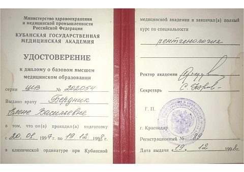 Doc---18.06.2018---14-12-003.jpg