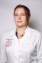 Степанова Татьяна Владимировна