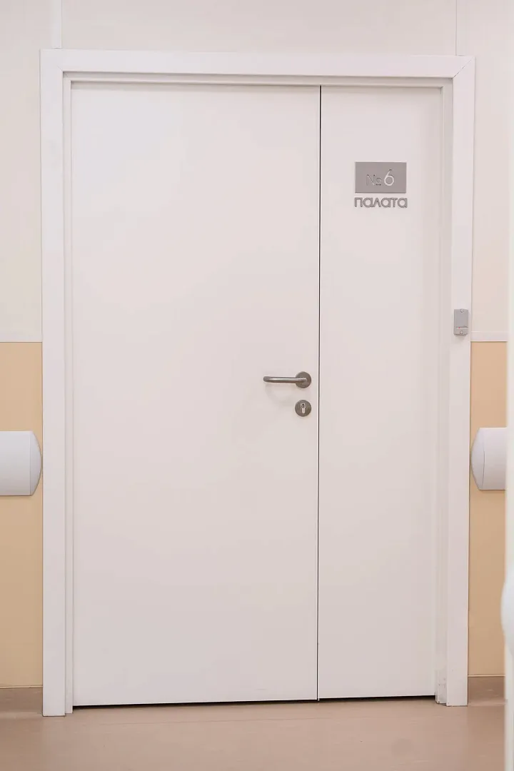 Стационар