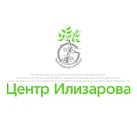 Центр Илизарова — партнёр клиники «В Надежных Руках»
