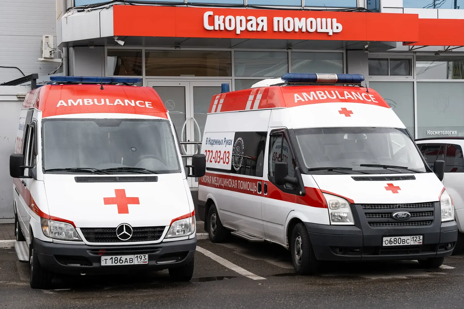 Автомобиль скорой помощи клиники
