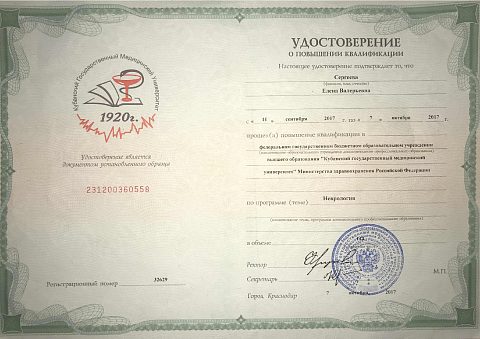 Doc---20.06.2018---9-41-006.jpg